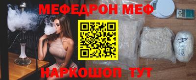 гашик Мариинск