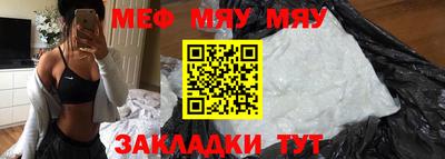кристаллы Малоярославец