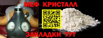 гашик Мариинск