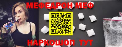 кристаллы Малоярославец