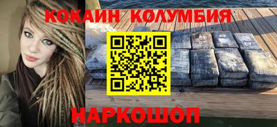 кристаллы Малоярославец