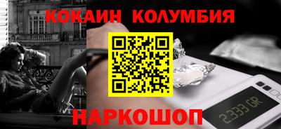 кристаллы Малоярославец