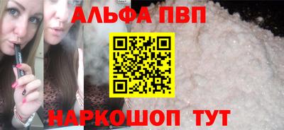 кристаллы Малоярославец