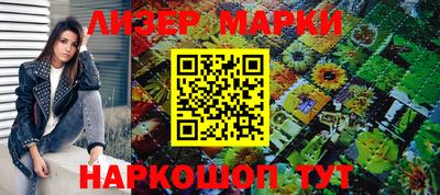 ГАЛЛЮЦИНОГЕННЫЕ ГРИБЫ Малгобек