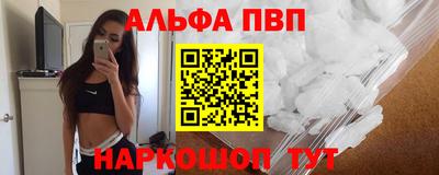 кристаллы Малоярославец