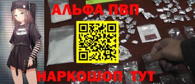 гашик Мариинск