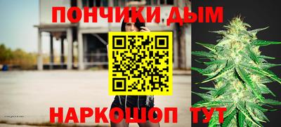 гашик Мариинск