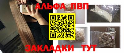 гашик Мариинск