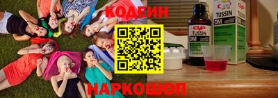 ГАЛЛЮЦИНОГЕННЫЕ ГРИБЫ Малгобек