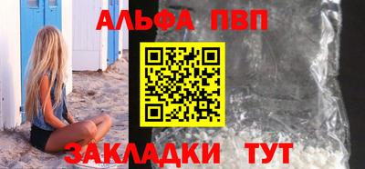 кристаллы Малоярославец