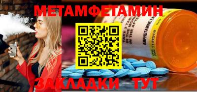 гашик Мариинск