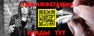гашик Мариинск