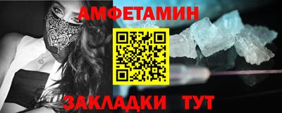 гашик Мариинск