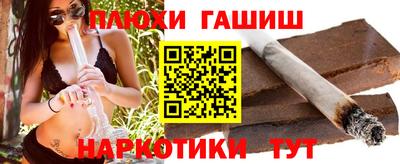 гашик Мариинск