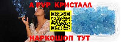 гашик Мариинск