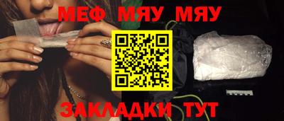 кристаллы Малоярославец