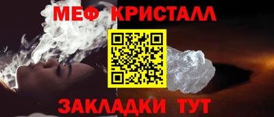 гашик Мариинск