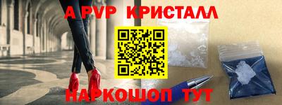 гашик Мариинск
