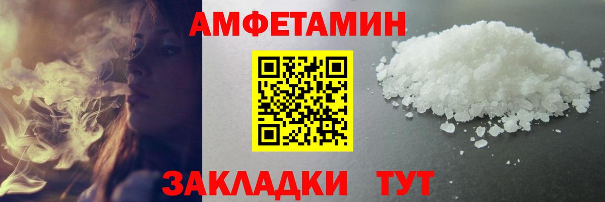 Первитин винт Губкин