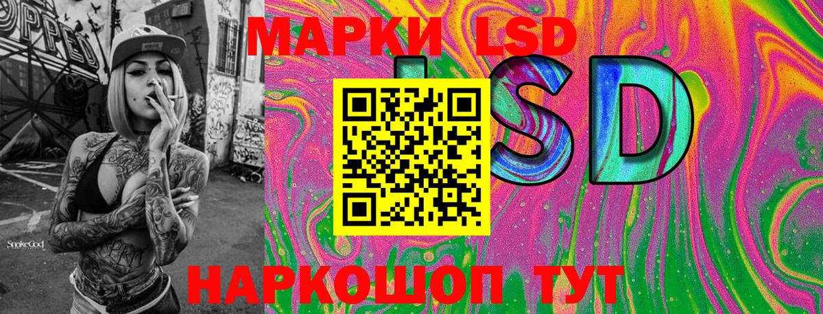 Марки N-bome 1500мкг  Марки N-bome 1500мкг  Губкин  Вход с VPN 