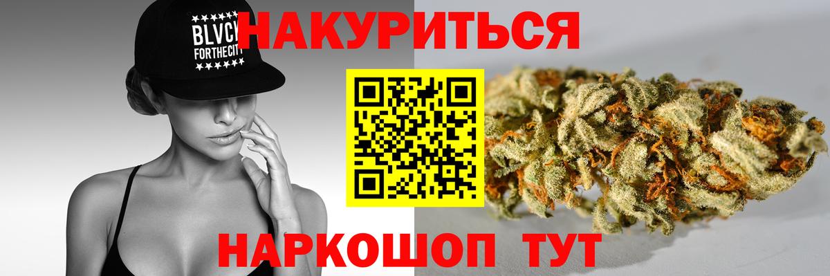 Бошки Шишки MAZAR  Канабис тримм  Губкин  Конопля планчик  Вход с VPN  Конопля марихуана 